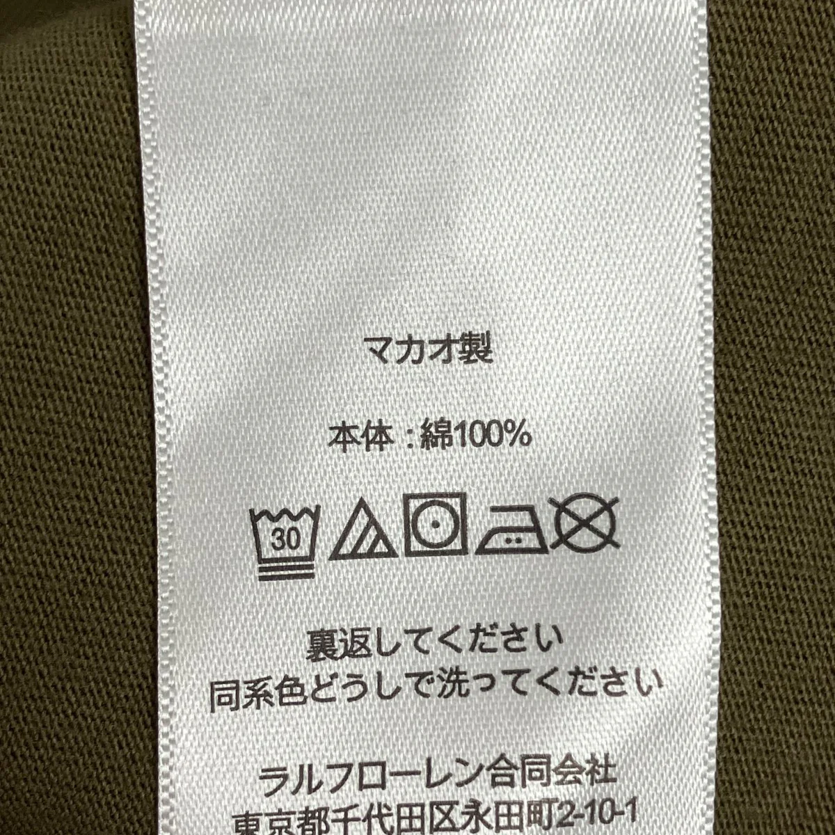 ビッグポニーTシャツ - Image 5