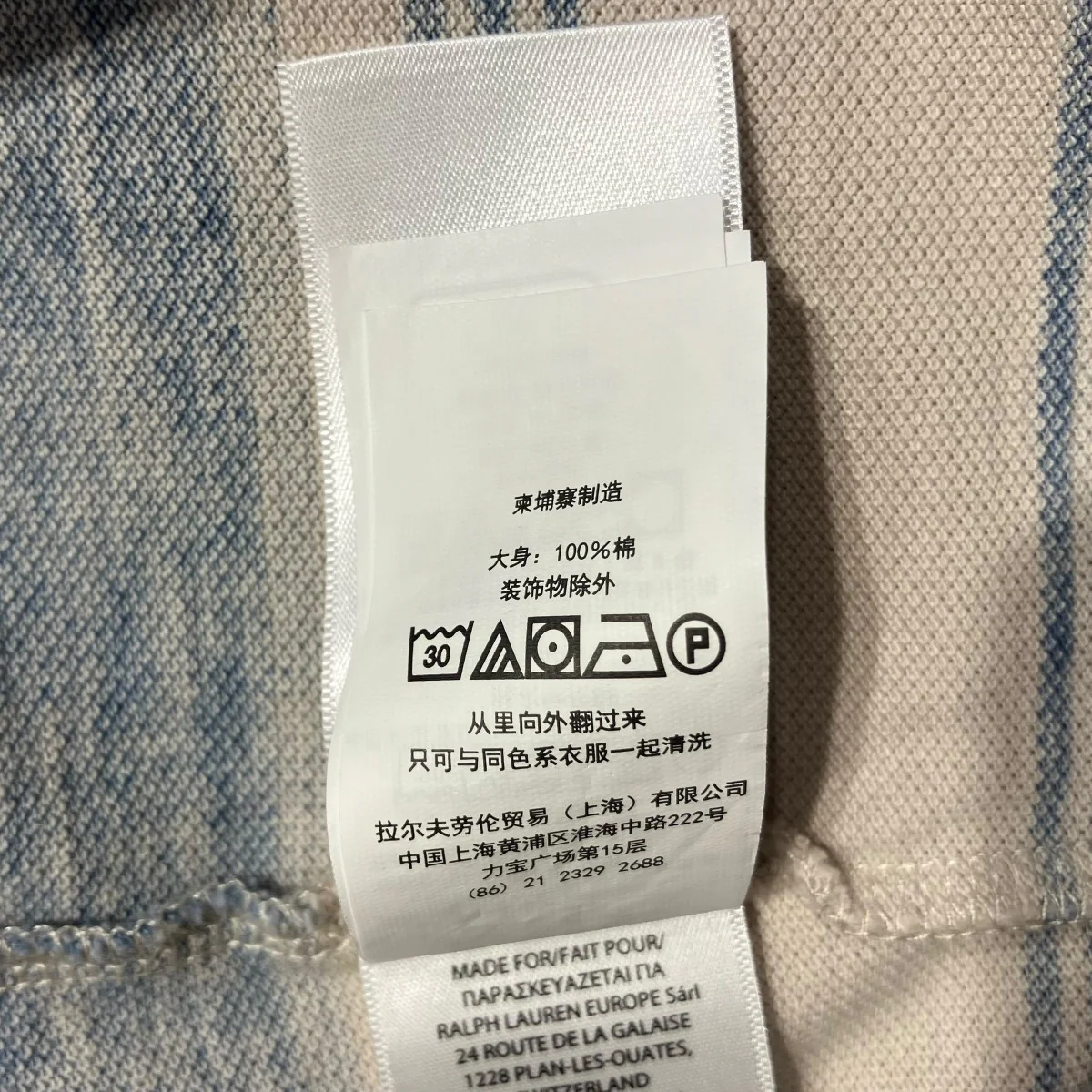 半袖ポロシャツ - Image 6