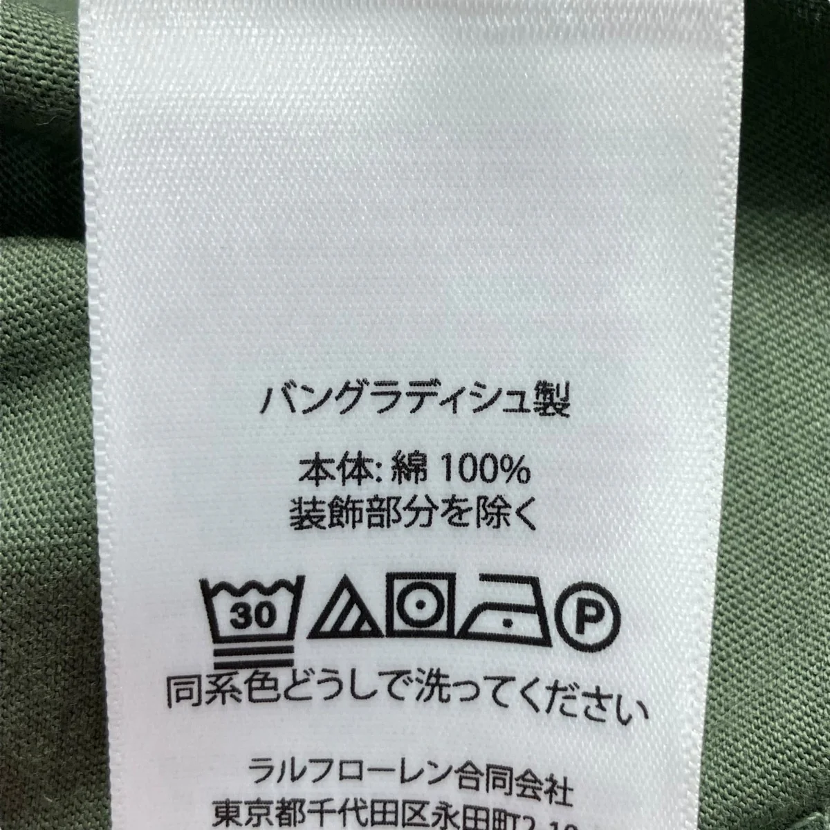 ポケットTシャツ - Image 6