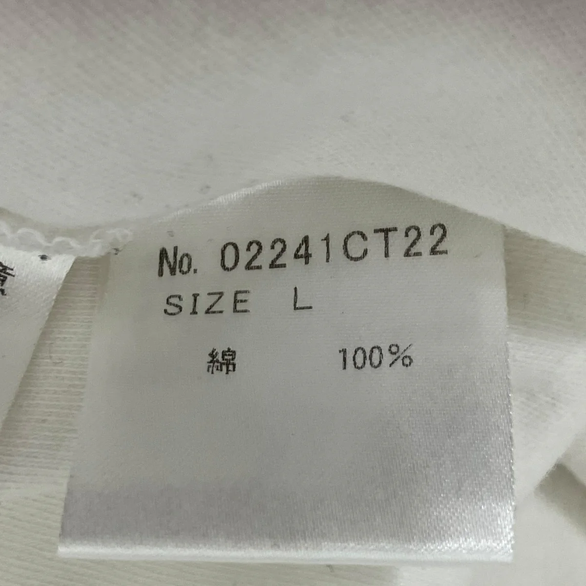 Tシャツ02241CT22 - Image 7