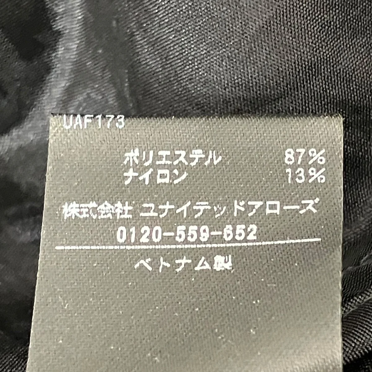 ノースリーブカットソー1516-162-2995 - Image 6