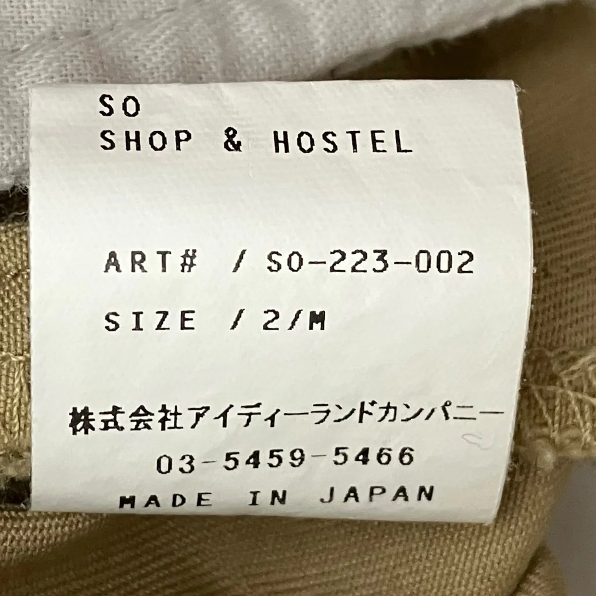 ハーフパンツSO-223-002 - Image 6