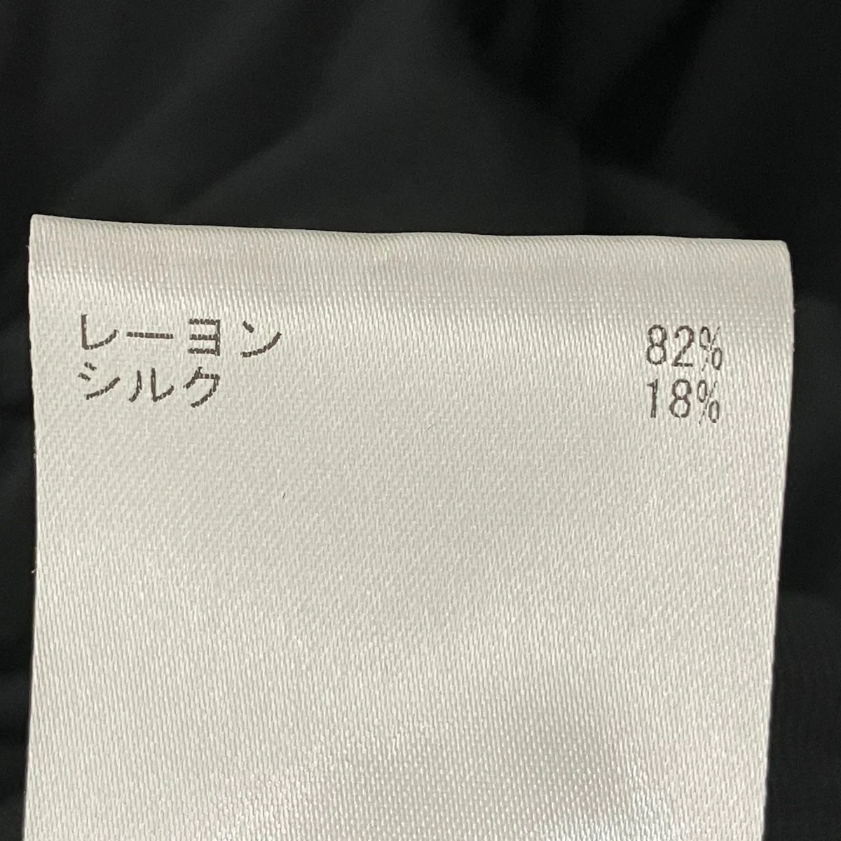 ワンピース6526-343-1398 - Image 6
