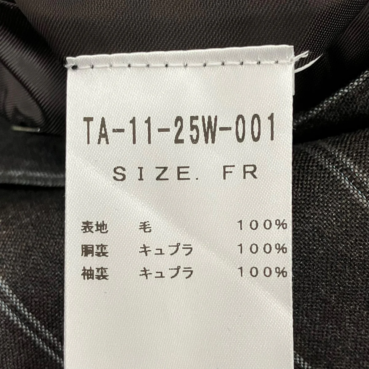 セットアップスーツTA-11-25W-001 - Image 10