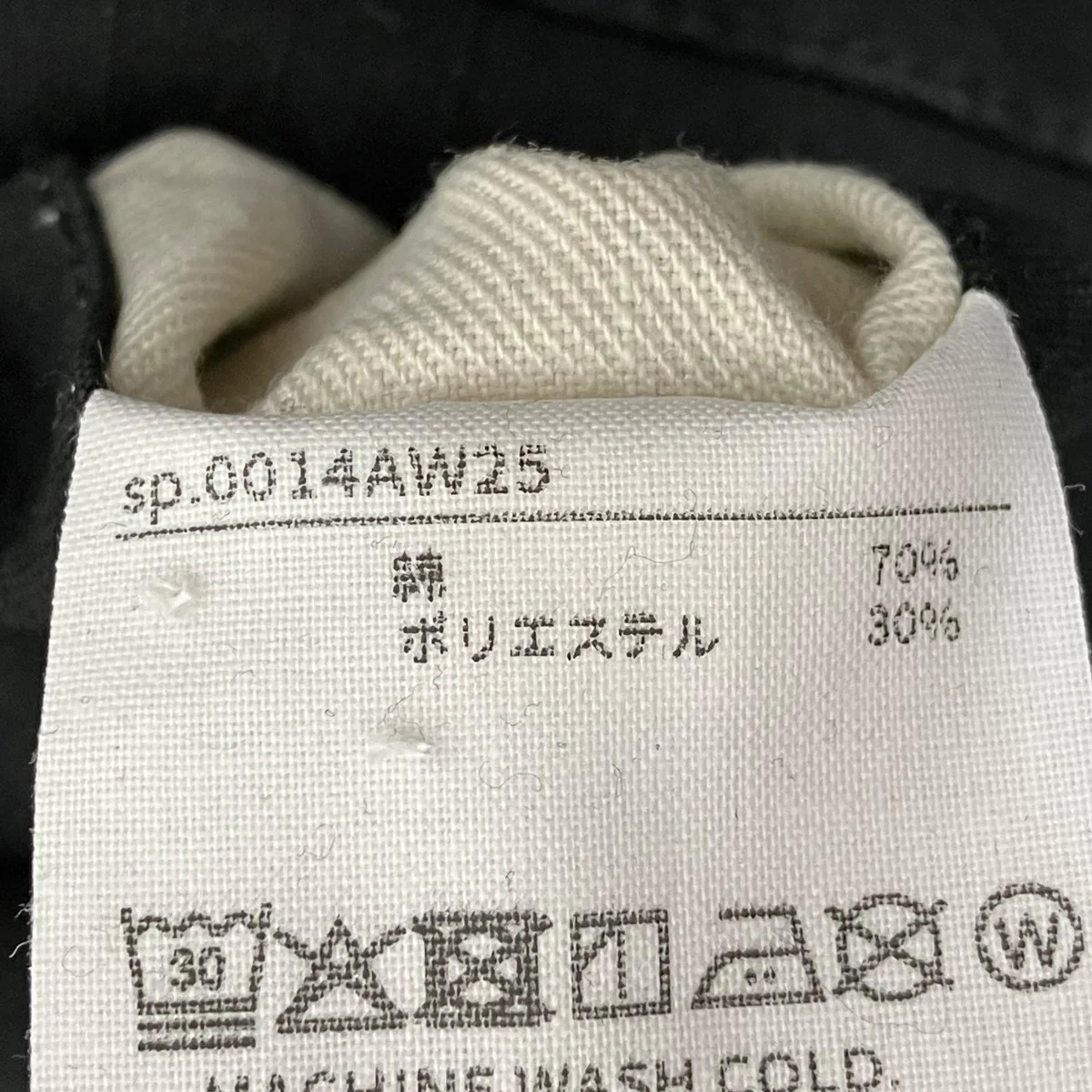 パンツS-025-AW - Image 10