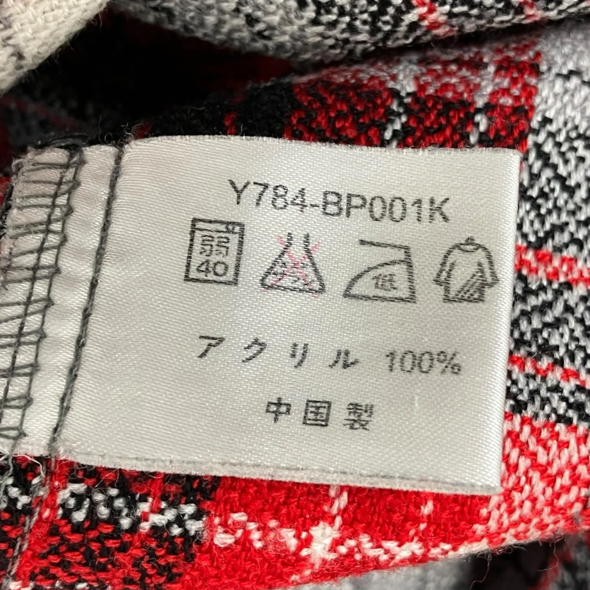 BOON・PALチェックシャツ - Image 6