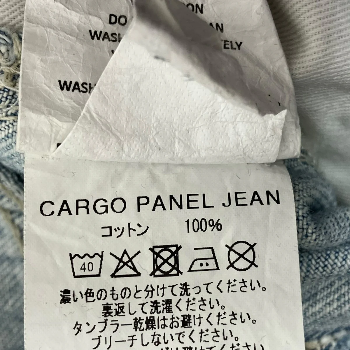 COAR PLAIN PANTコーデュロイパンツ - Image 9