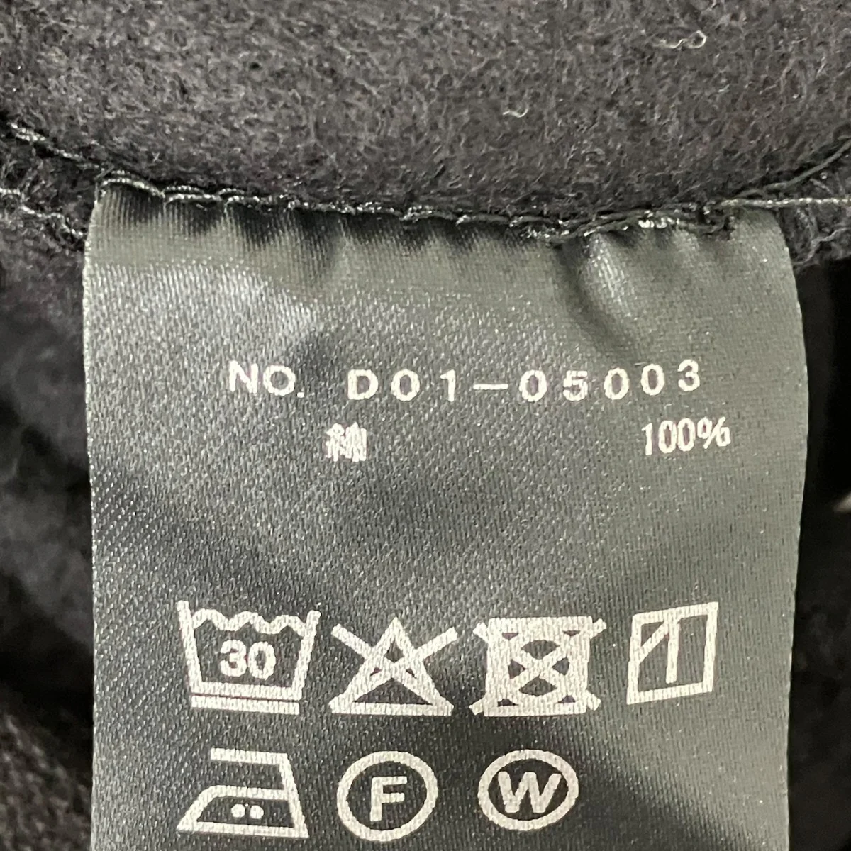 26SSスウェットパンツD01-05003 - Image 7
