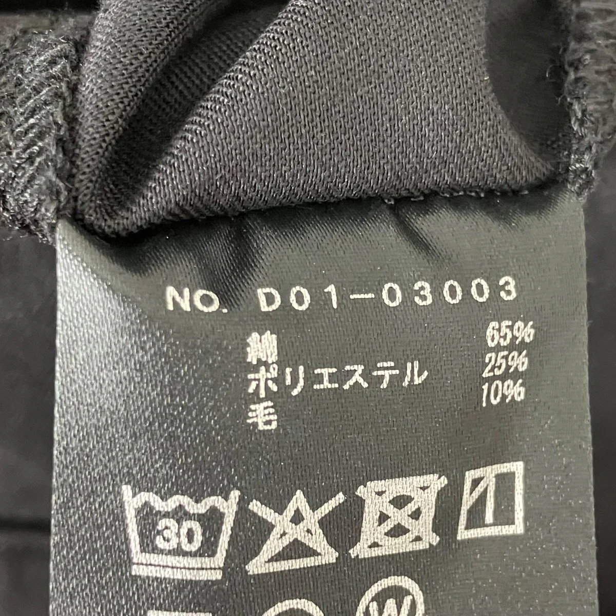 26SSパンツD01-03003 - Image 8