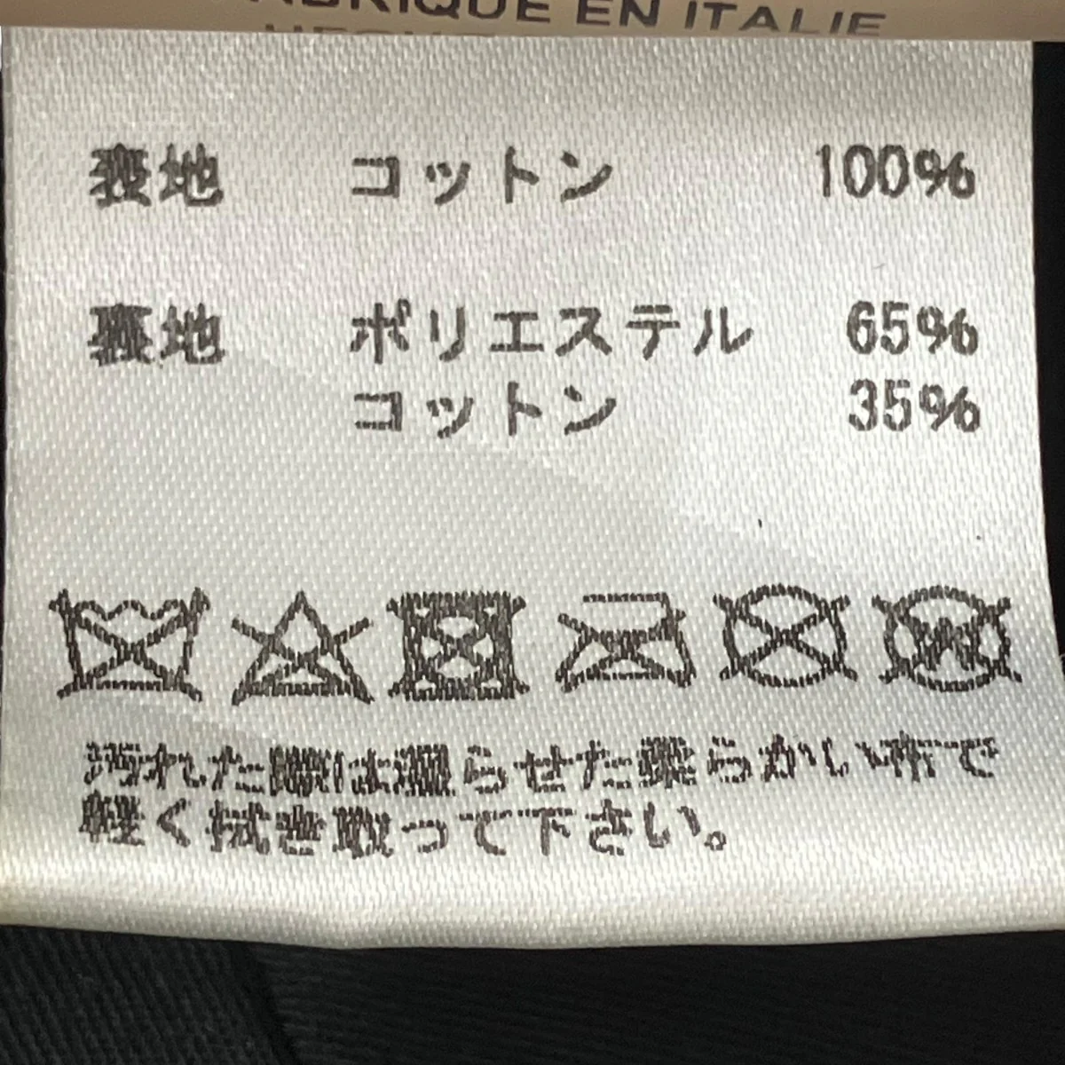 キャップICAP004 - Image 10