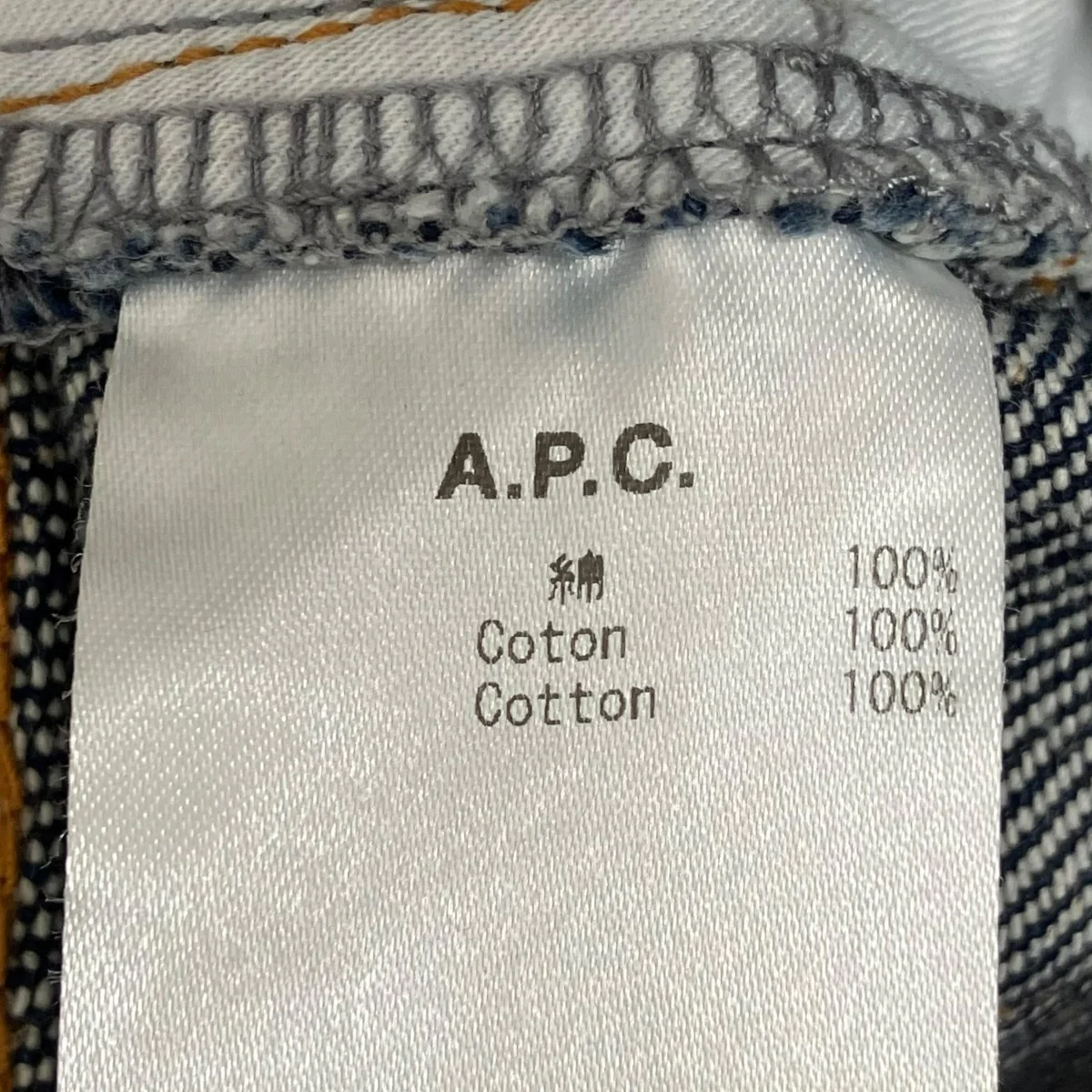 JEANAARONデニムパンツ - Image 7