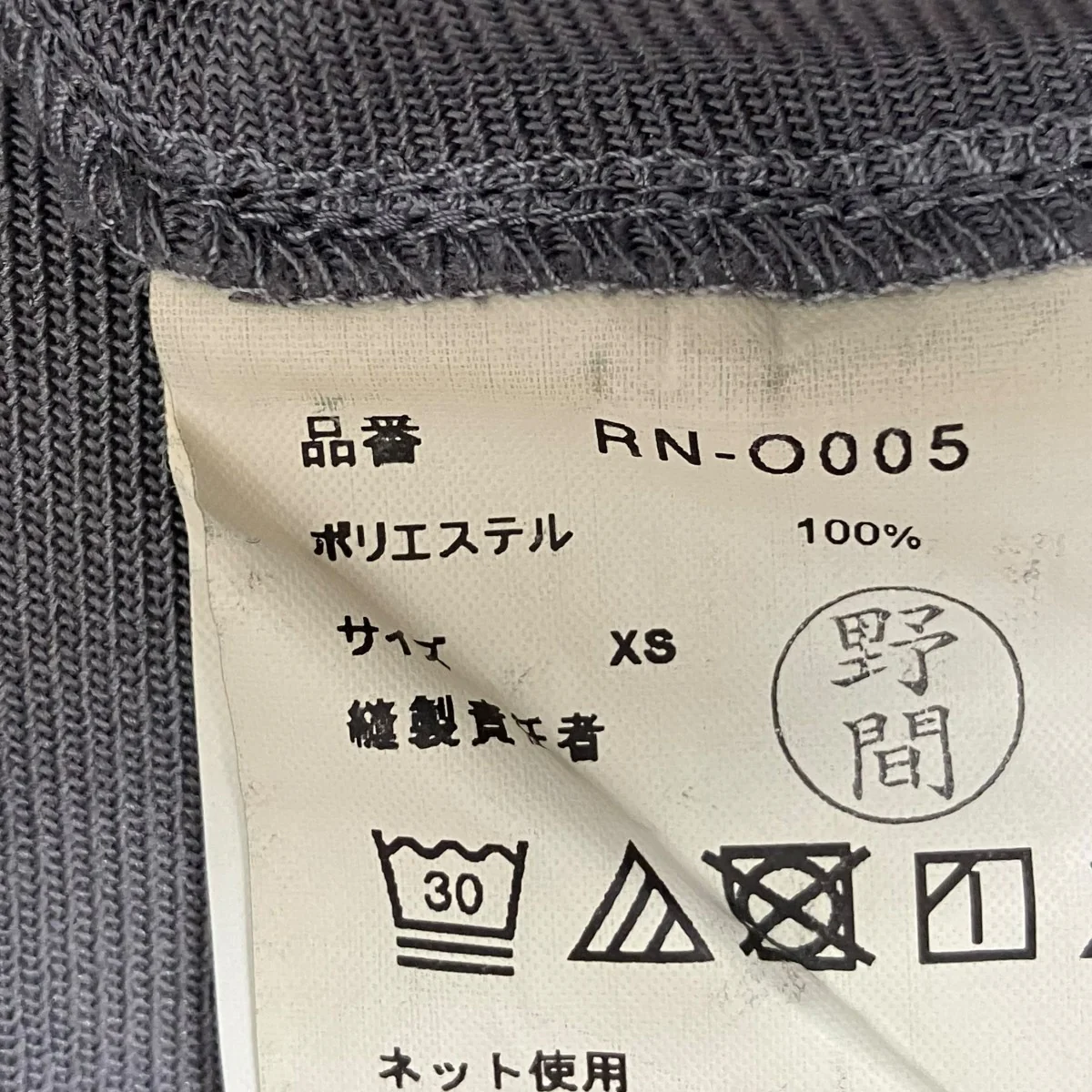 ノースリーブワンピースRN-O005 - Image 6