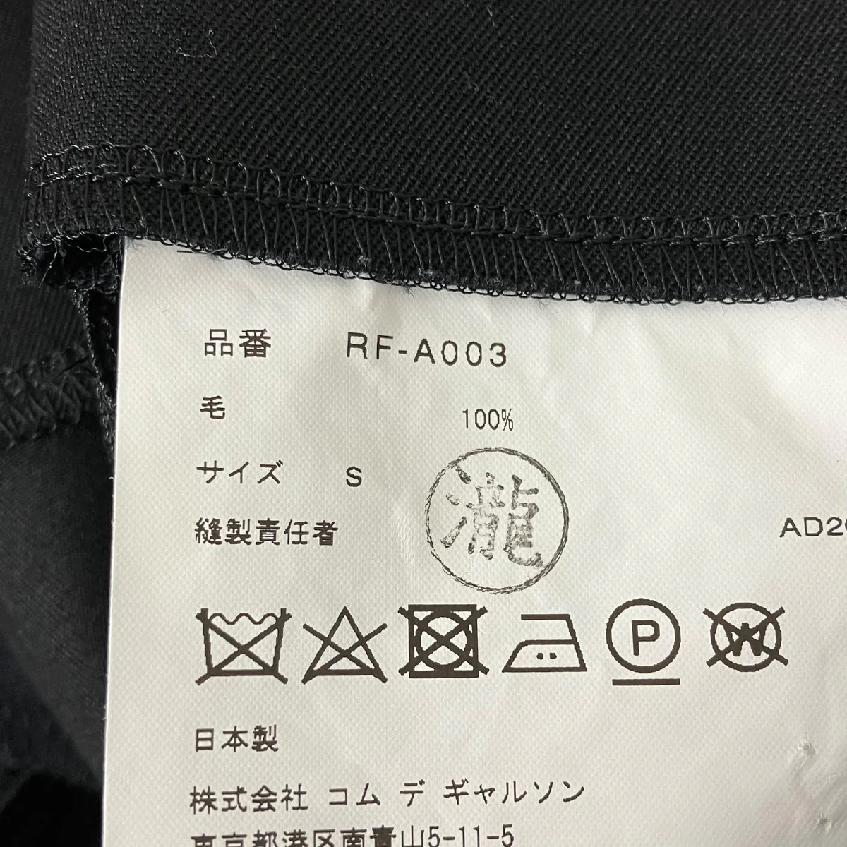 ワンピースRF-A003 - Image 6