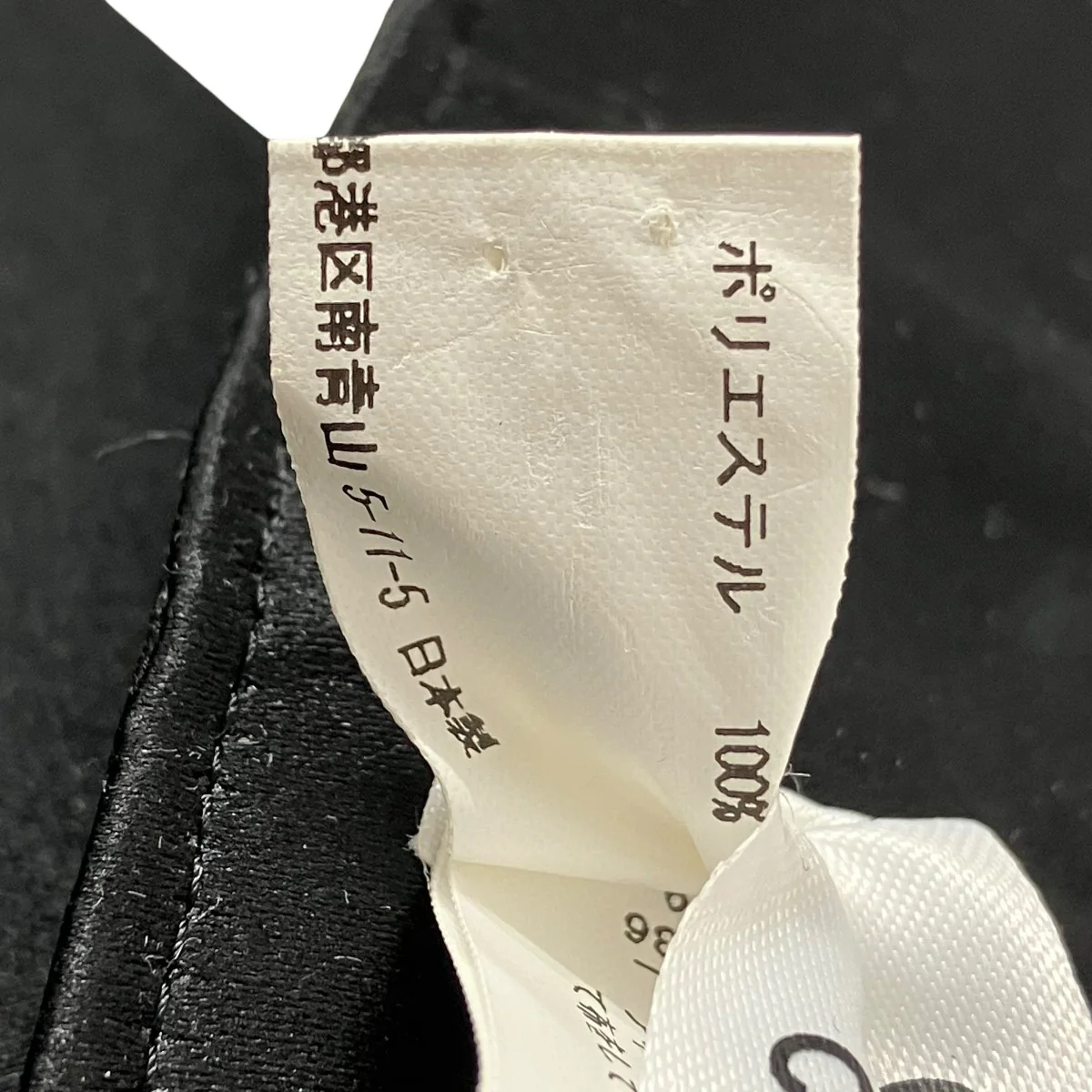 付け襟RF-V005 - Image 8