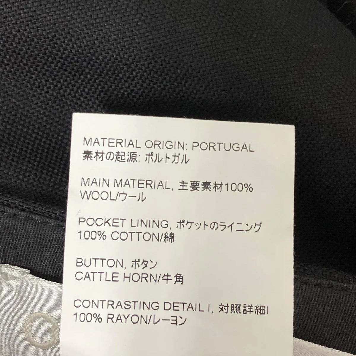 BORROWED CHINOパンツM421BBPW - Image 8