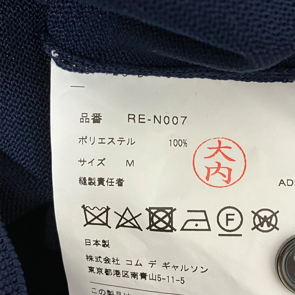 AD2019５分袖カーディガンRE-N007 - Image 6