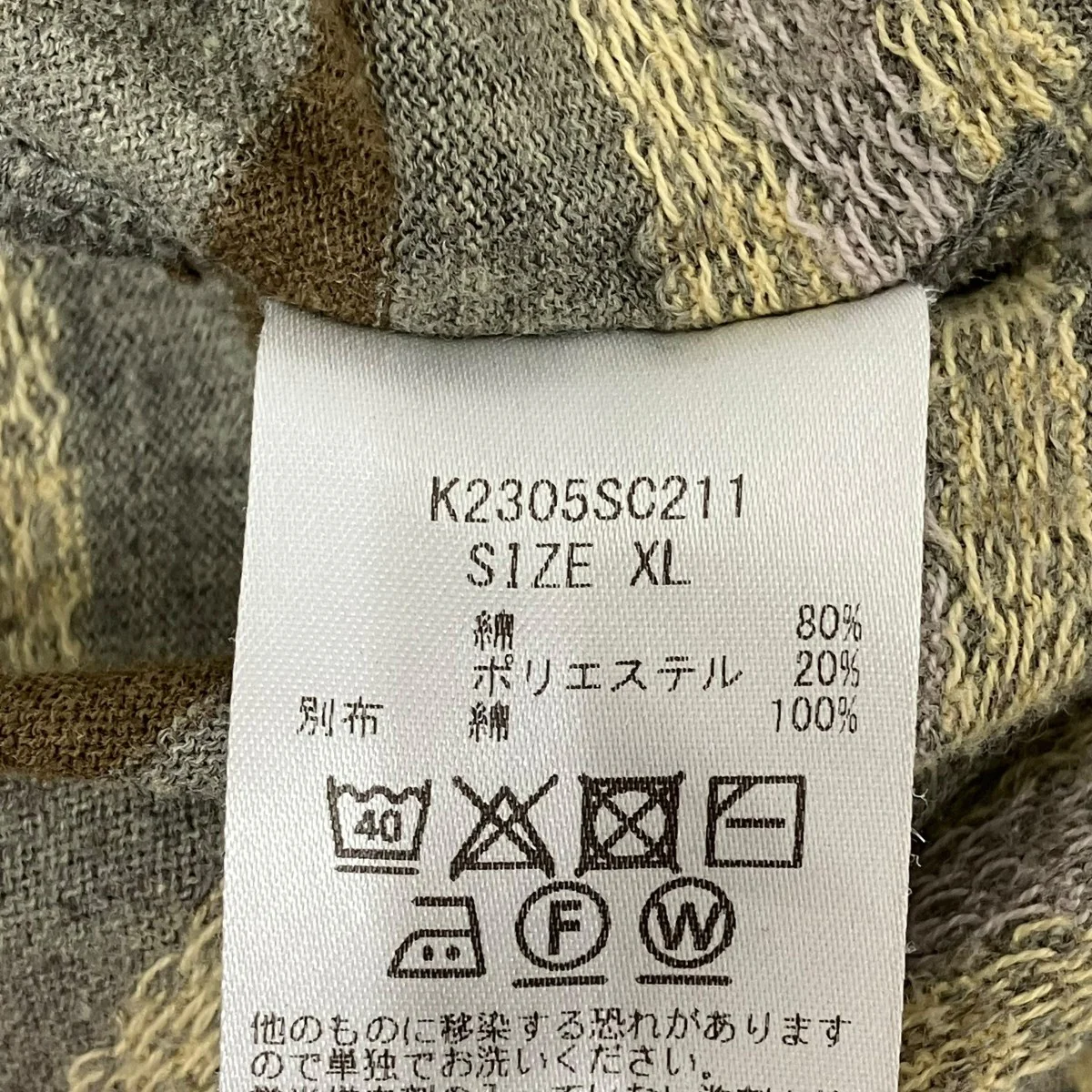 TシャツK2305SC211 - Image 6