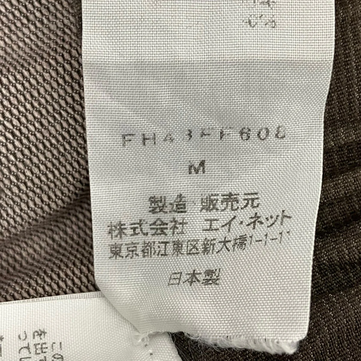 パンツFH43FF608 - Image 7