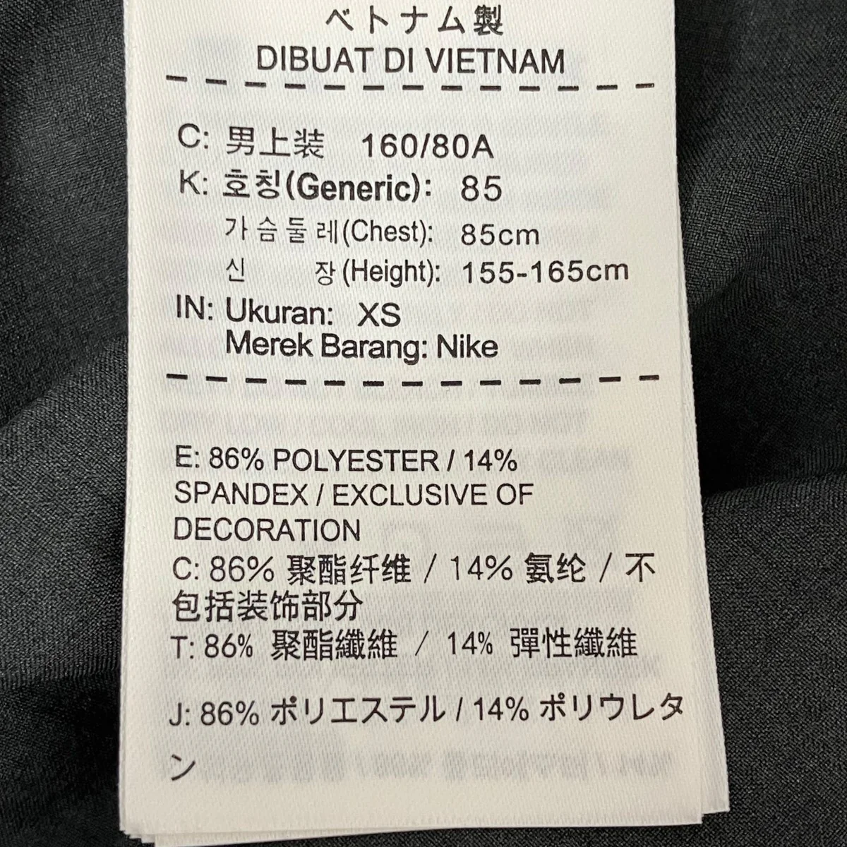ジャケット743331-030 - Image 6