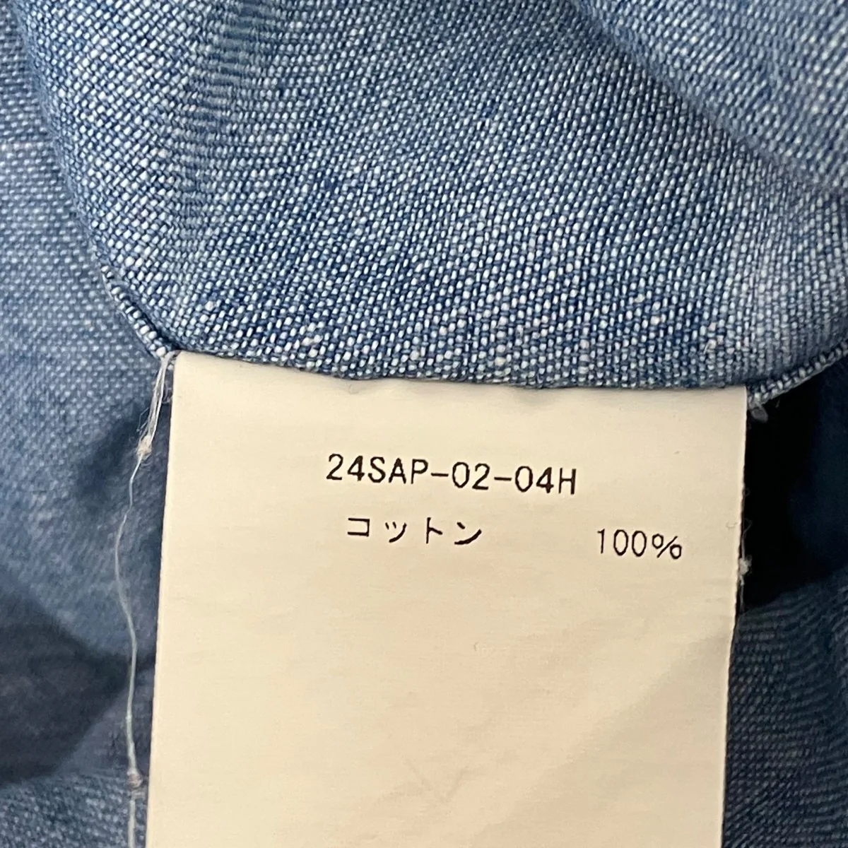 デニムシャツ24SAP-02-04H - Image 7