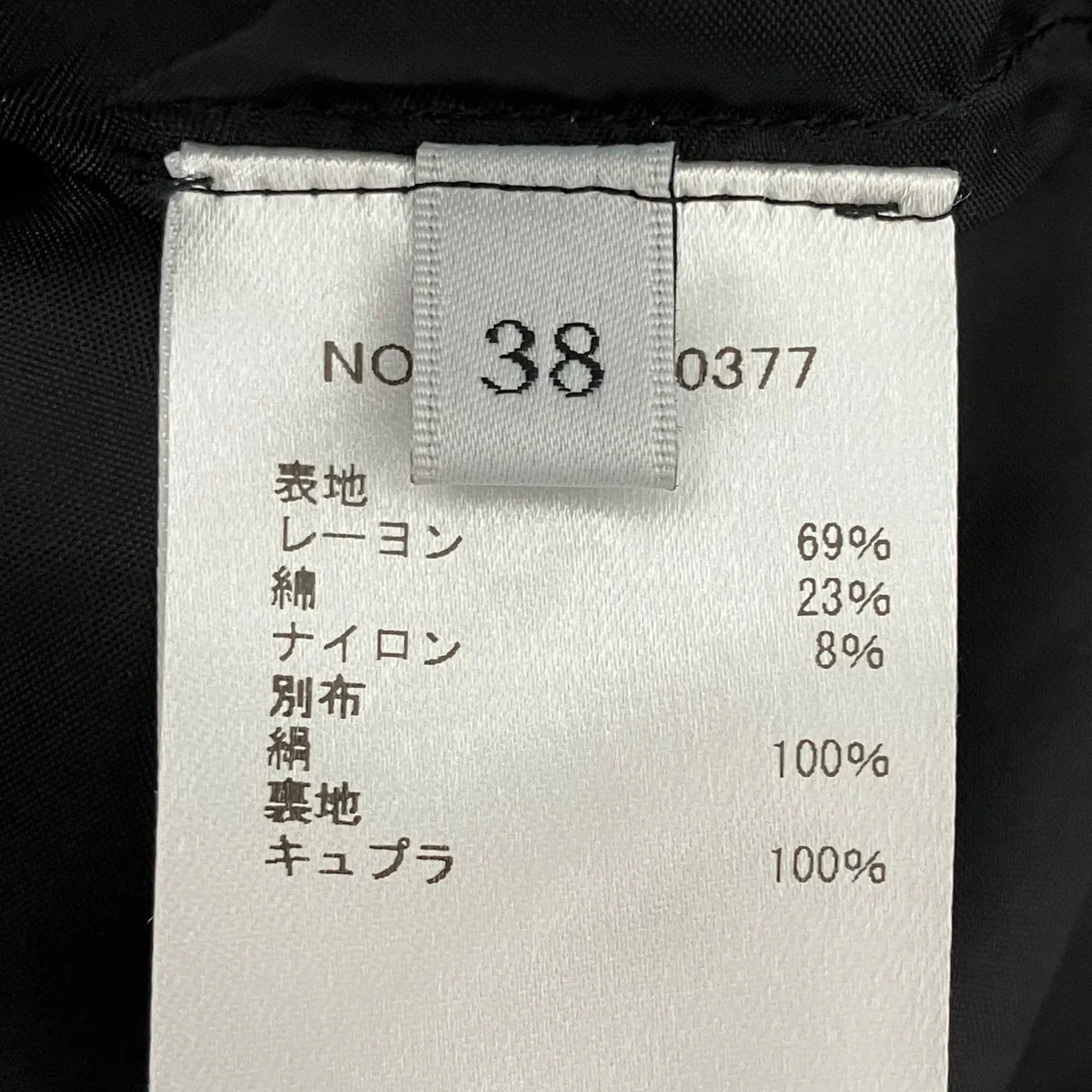 ブラウス3010700377 - Image 6