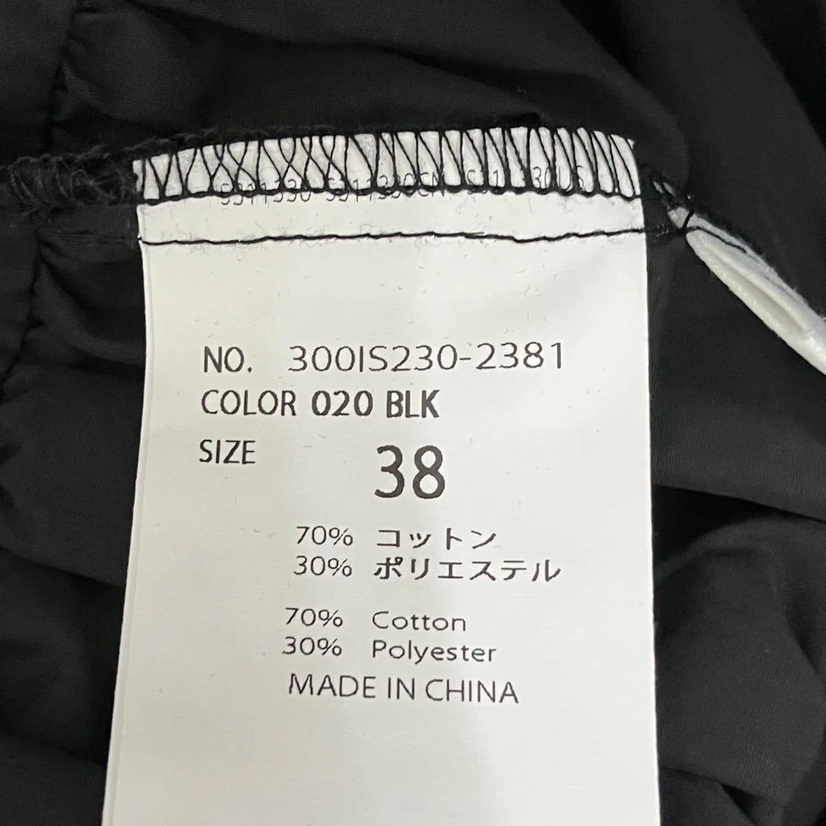 25SSTIERED GATHER SHIRTシャツ300IS230-2381 - Image 6