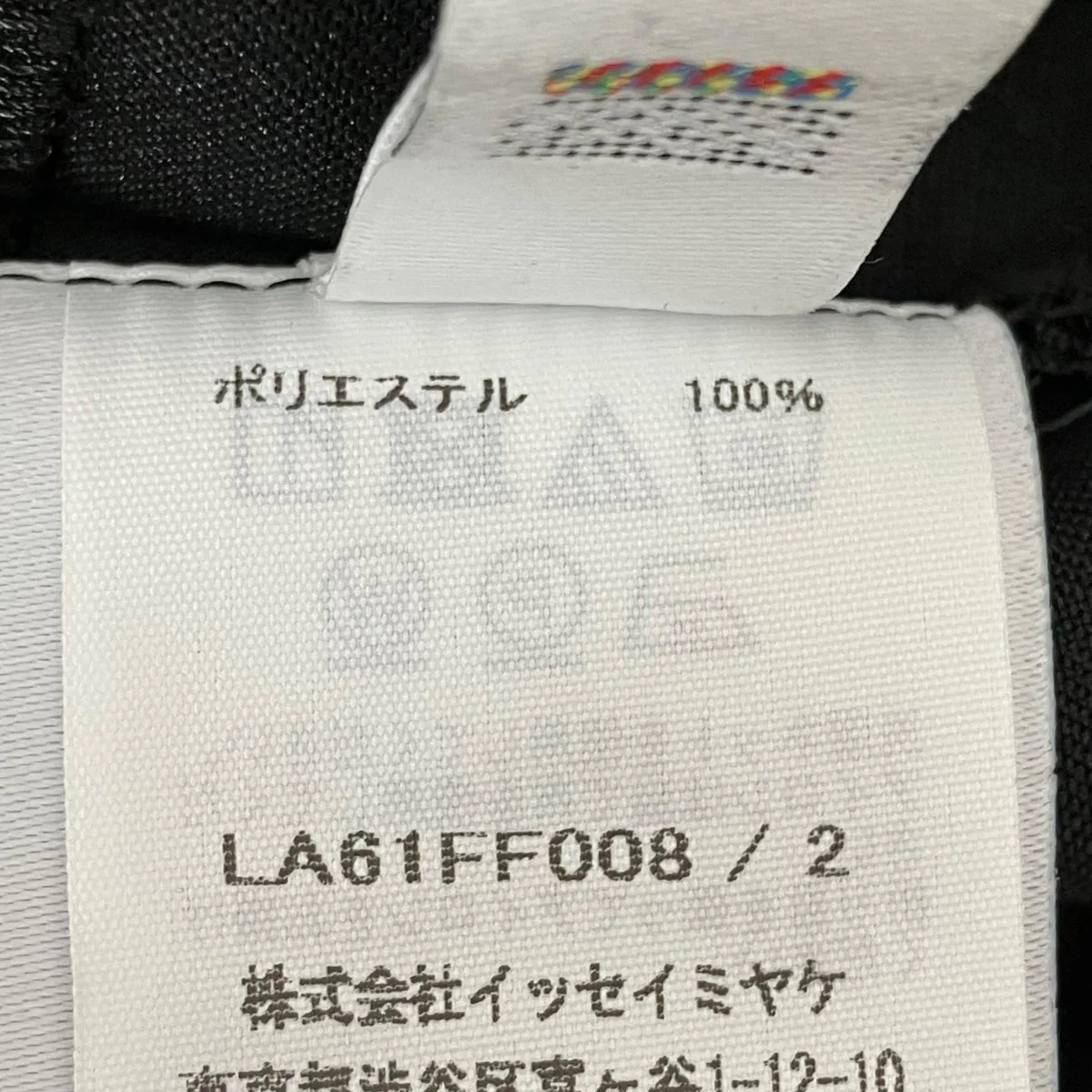 FLAT BLACKパンツLA61FF008 - Image 7