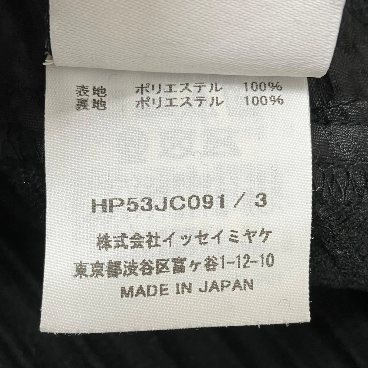 MONTHLY COLORS : SEPTEMBERシャツジャケットHP53JC091 - Image 7