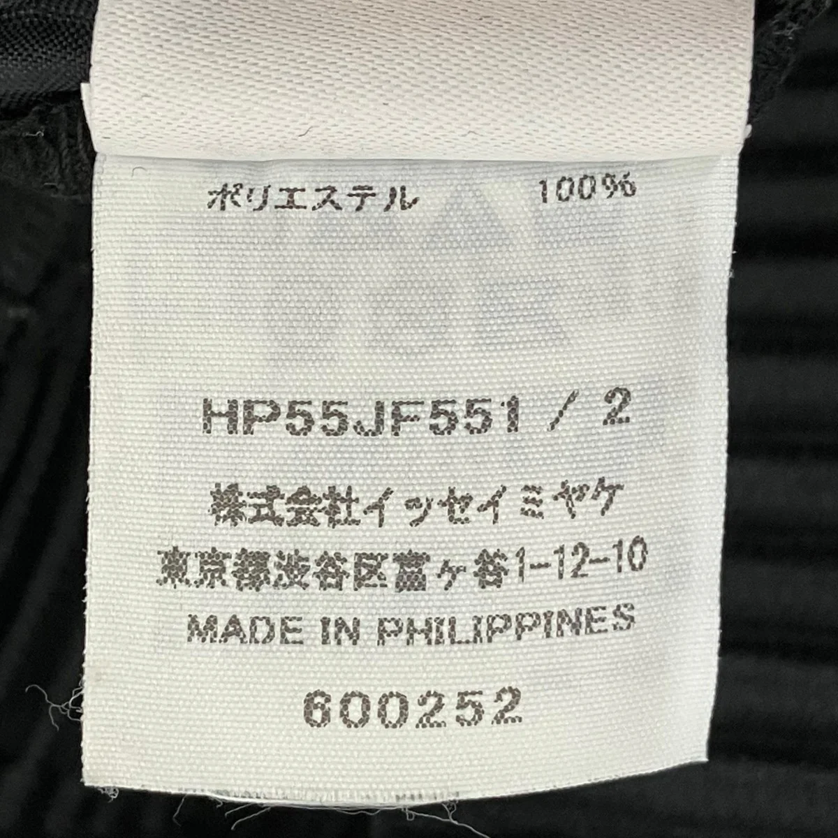 イージーパンツHP55JF551 - Image 7