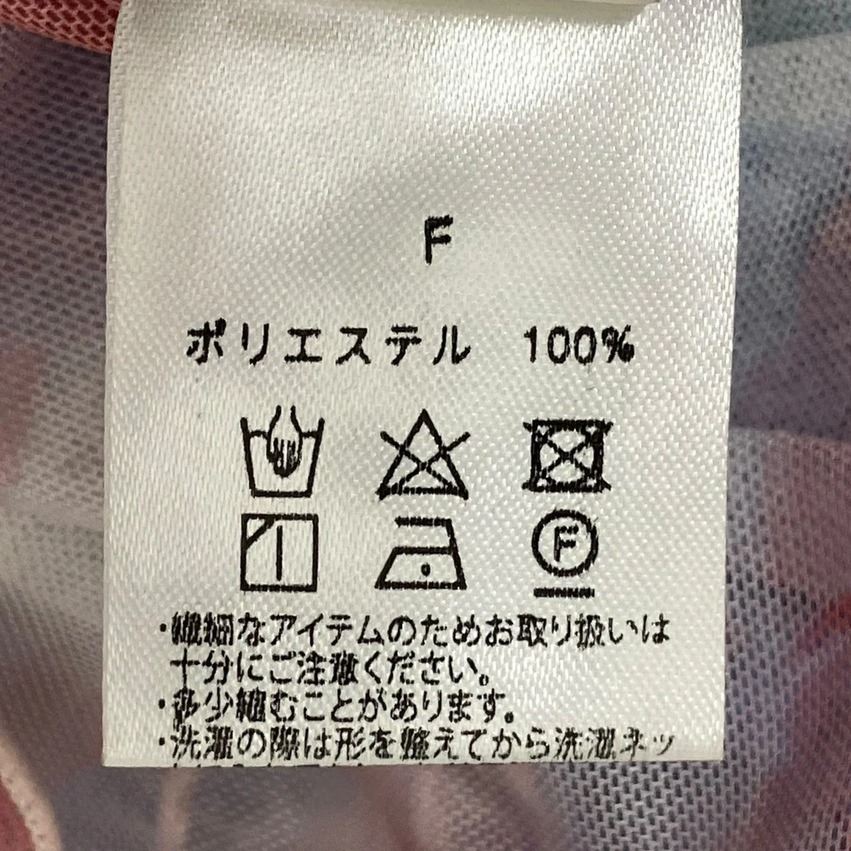 フラワーシースルートップス長袖カットソー - Image 6
