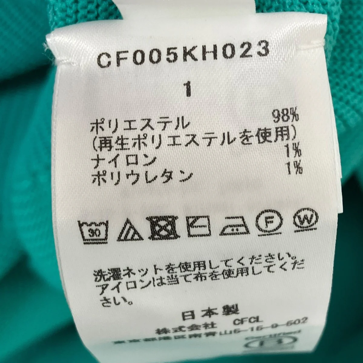 POTTERY HS OFF SHOULDER SHORT SLEEVE DRESS半袖ワンピースCF005KH023 - Image 6