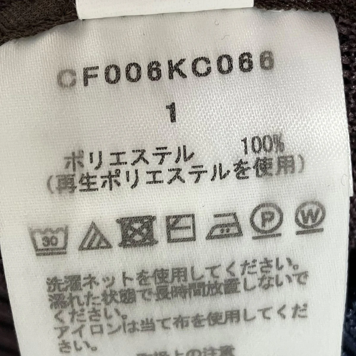 STRATUM BOMBER JACKETジャケットCF006KC066 - Image 7