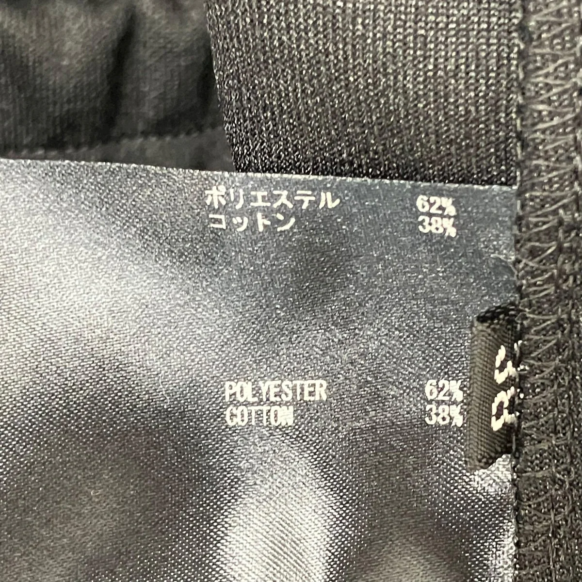 THE TRACK PANTS 参考価格\28,050-パンツ25SS-REPT-253L-J - Image 8