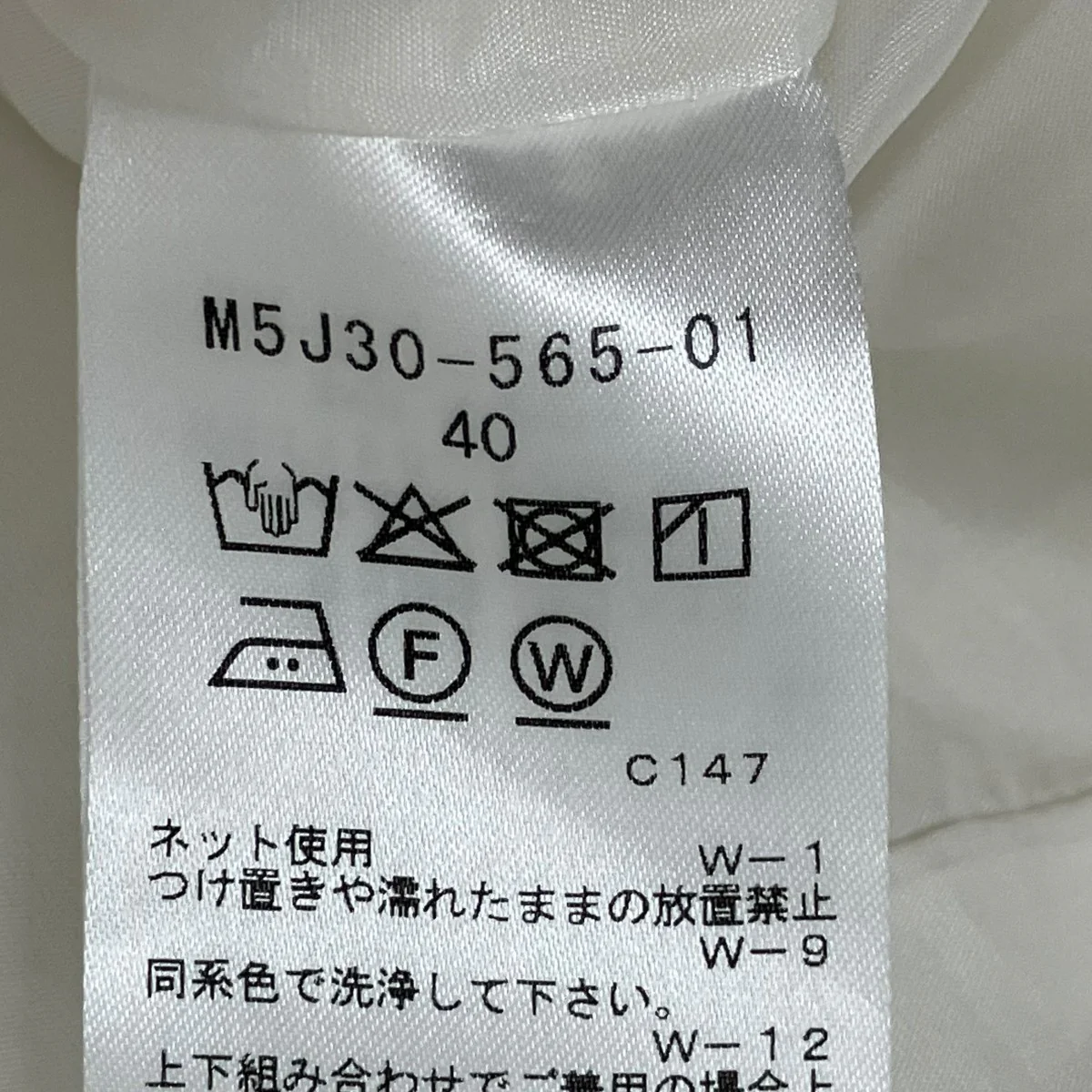 21SSワンピースM5J30-565-01 - Image 6