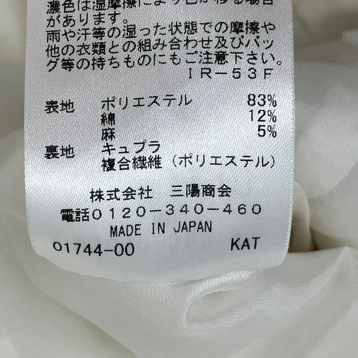 21SSワンピースM5J30-565-01 - Image 7