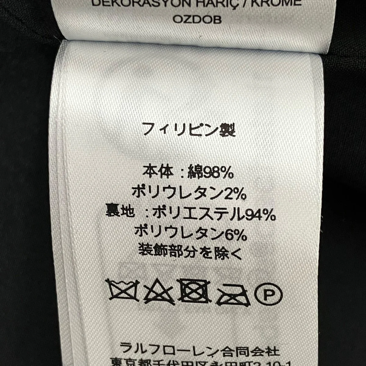テーラードジャケット0200017303 - Image 8