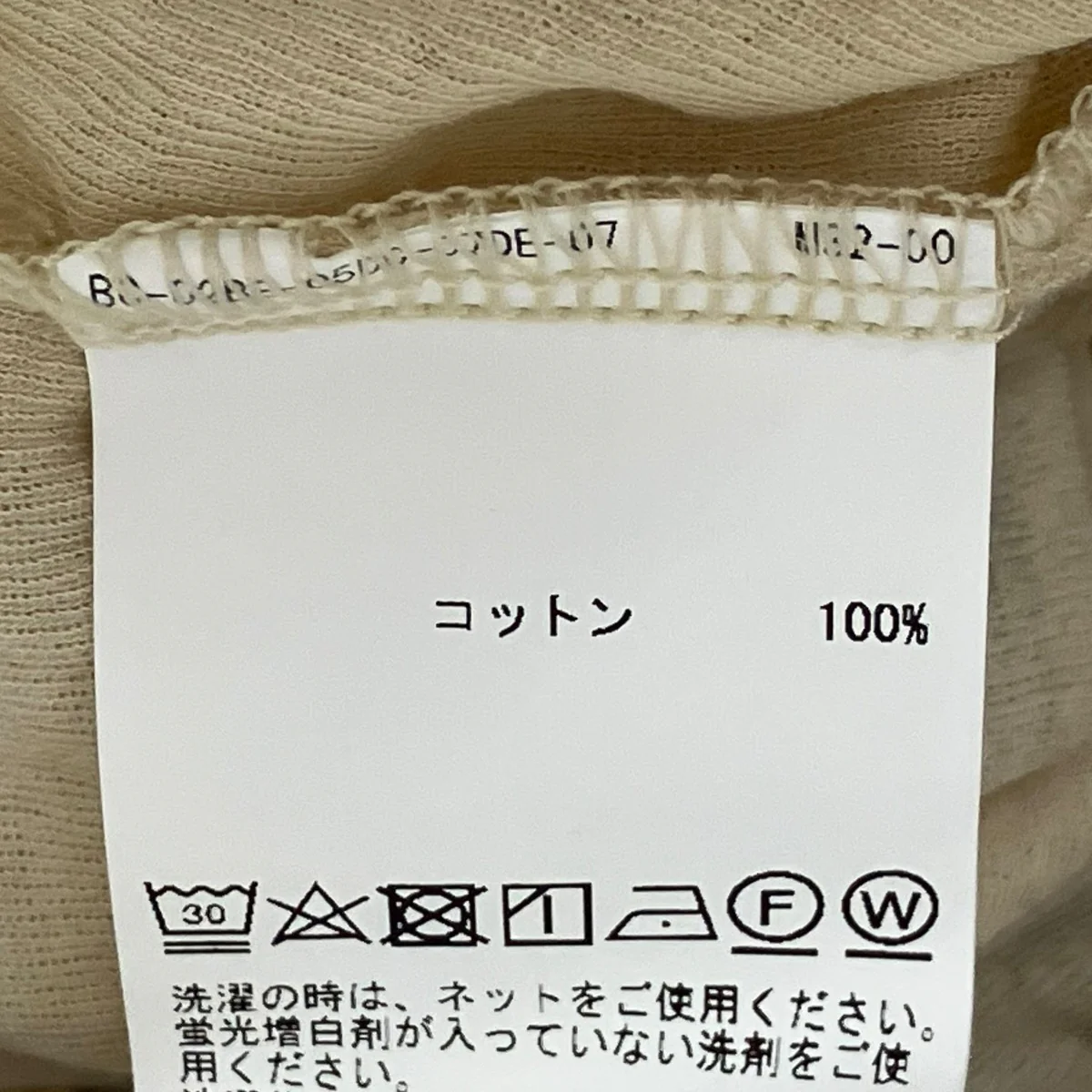 SeethroughTシャツA2541KSW006 - Image 6