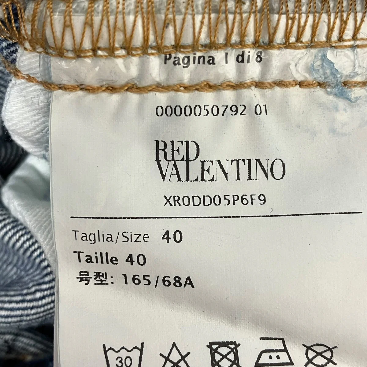 デニムパンツ - Image 7