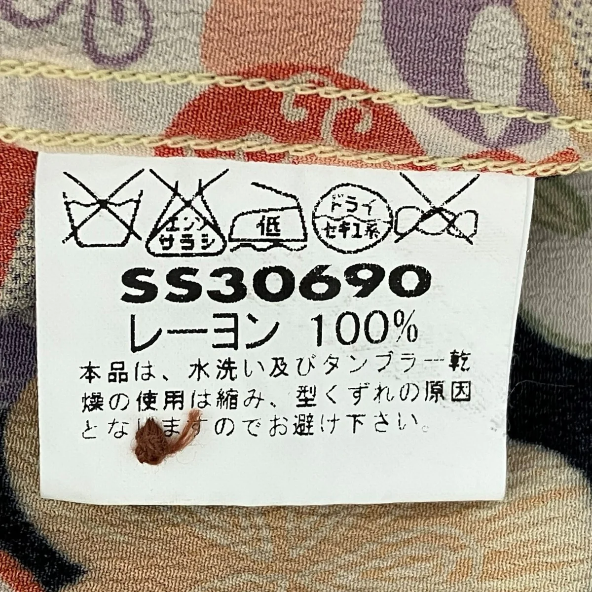 KING SMITH KIMONO DESIGNアロハシャツSS30690 - Image 6