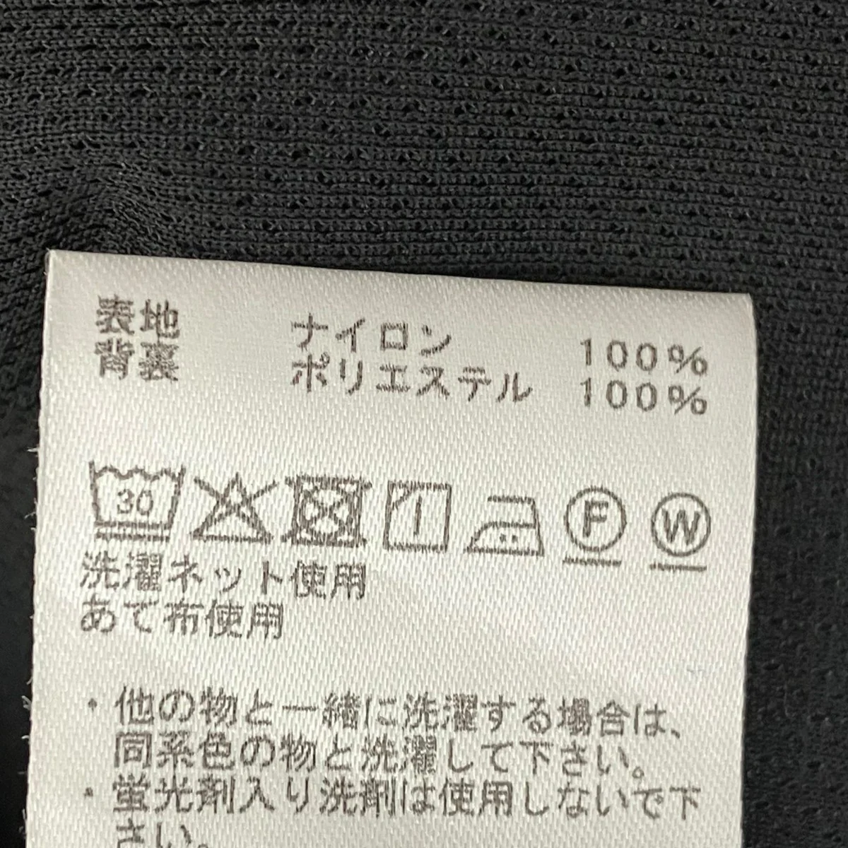 ベストN25FN059 - Image 7