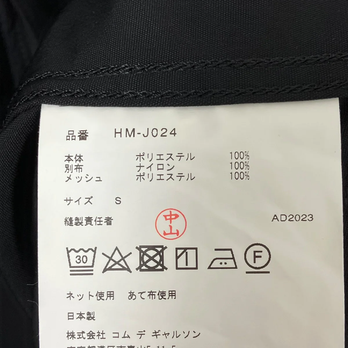 24SSジャケットHM-J024 - Image 7