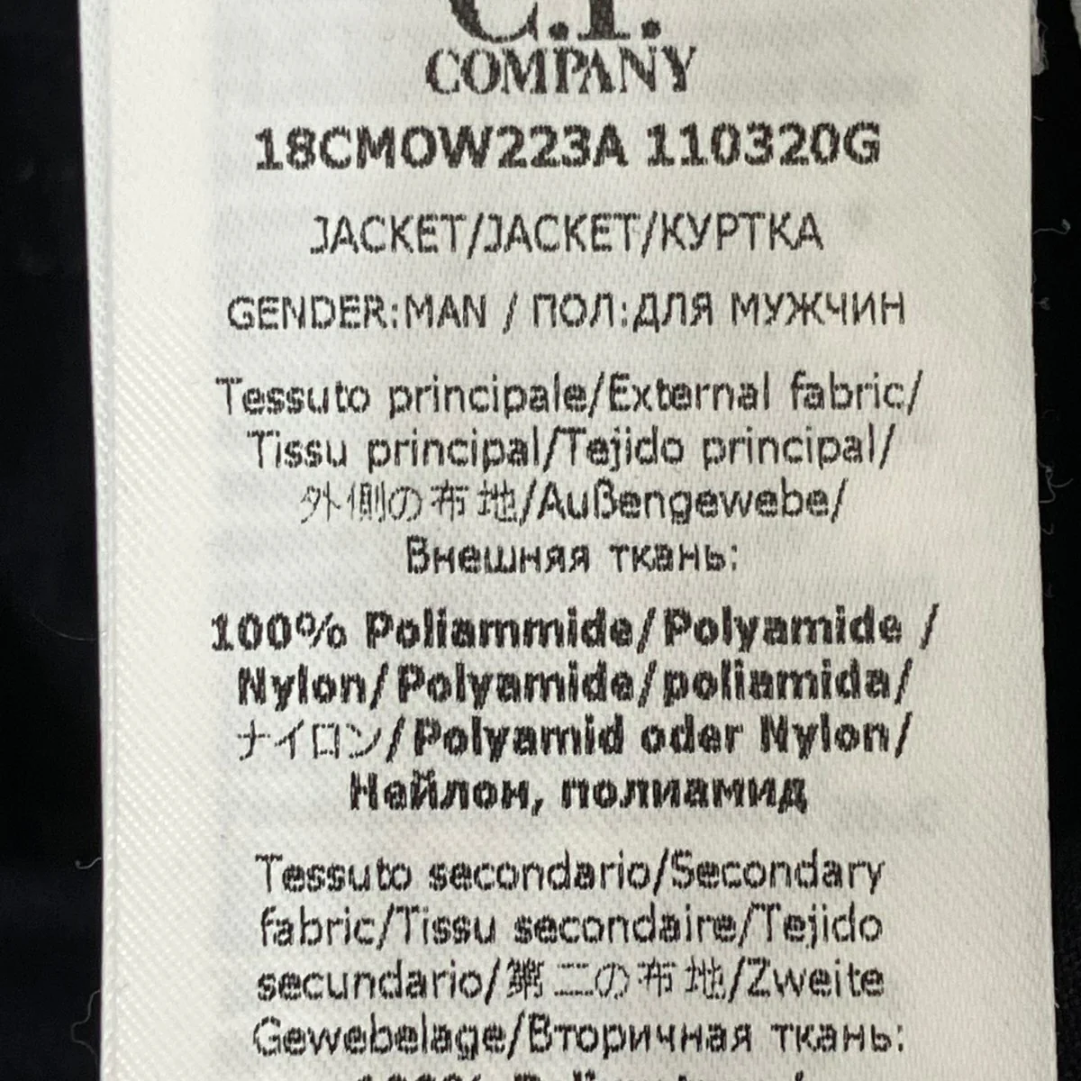 Knitted Nylon Jersey Jacketフーデッドジャケット18CMOW223A - Image 7