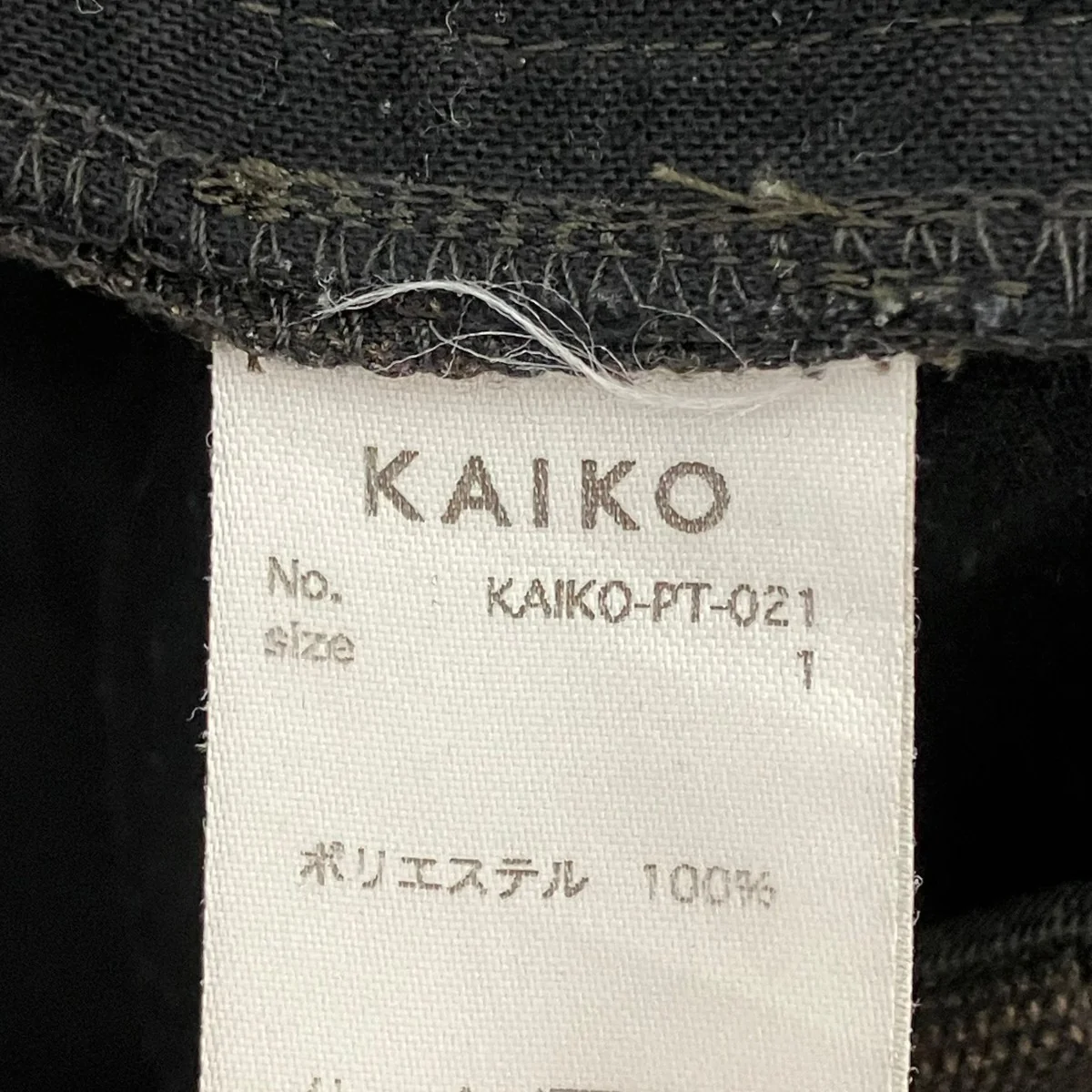 パンツKAIKO-PT-021 - Image 8