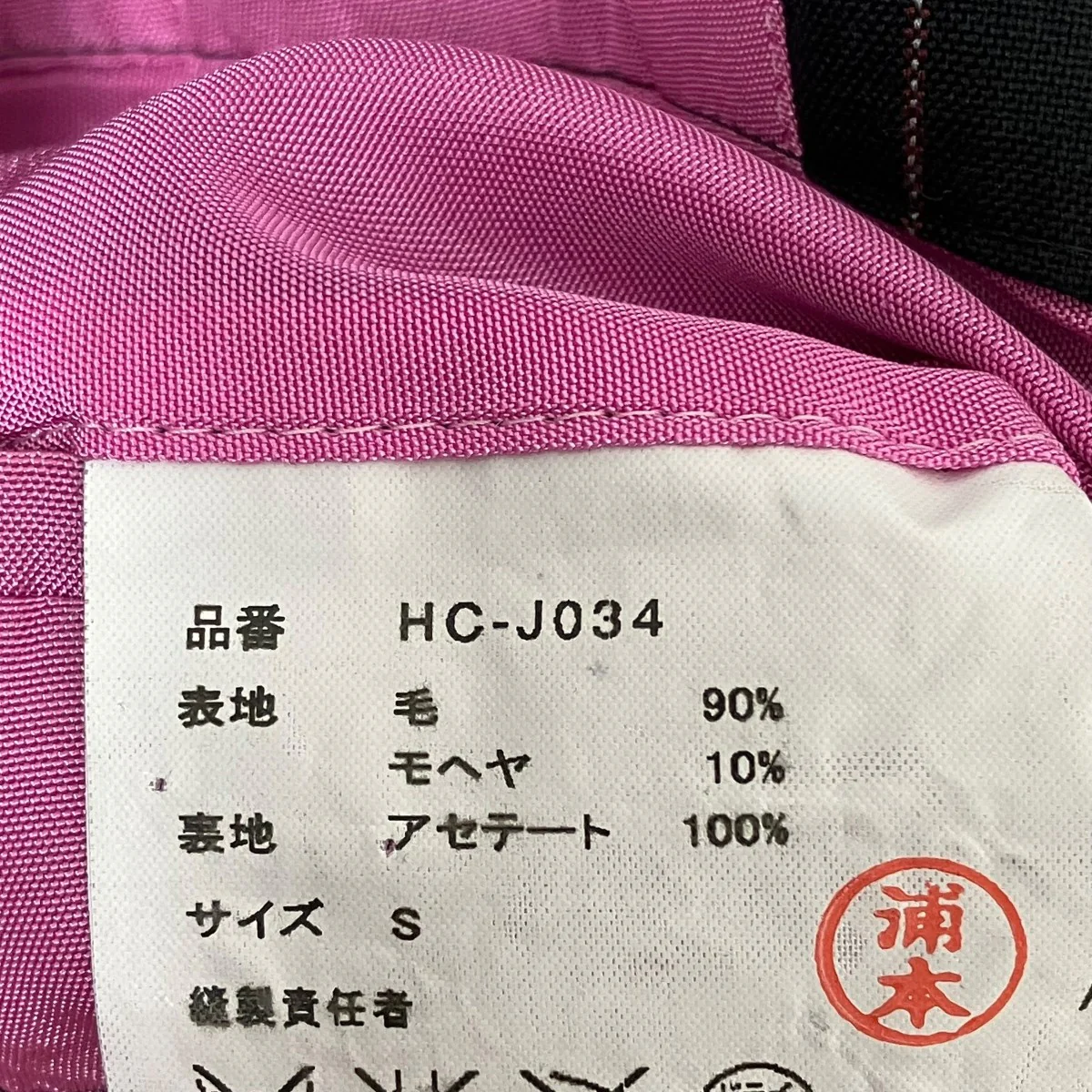 テーラードジャケットHC-J034 - Image 7