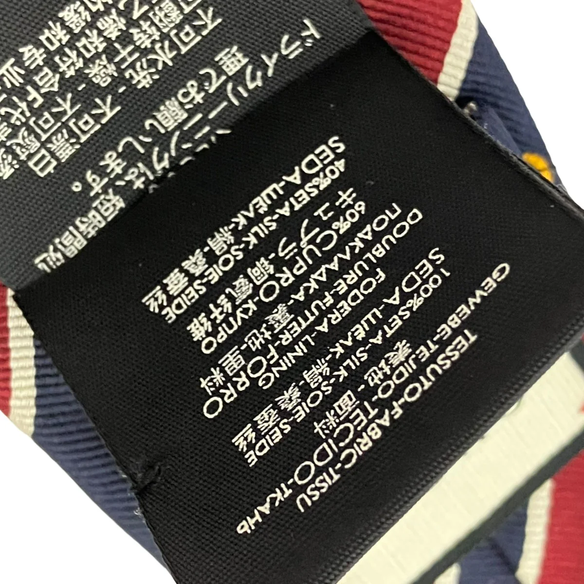 SNAKE BEE SILK TIEネクタイ - Image 7