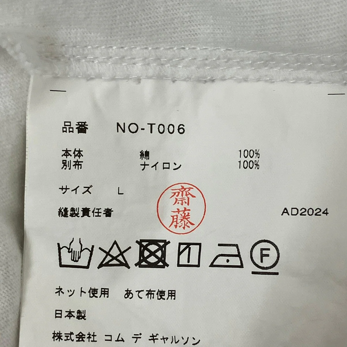 半袖カットソーNO-T006 - Image 6