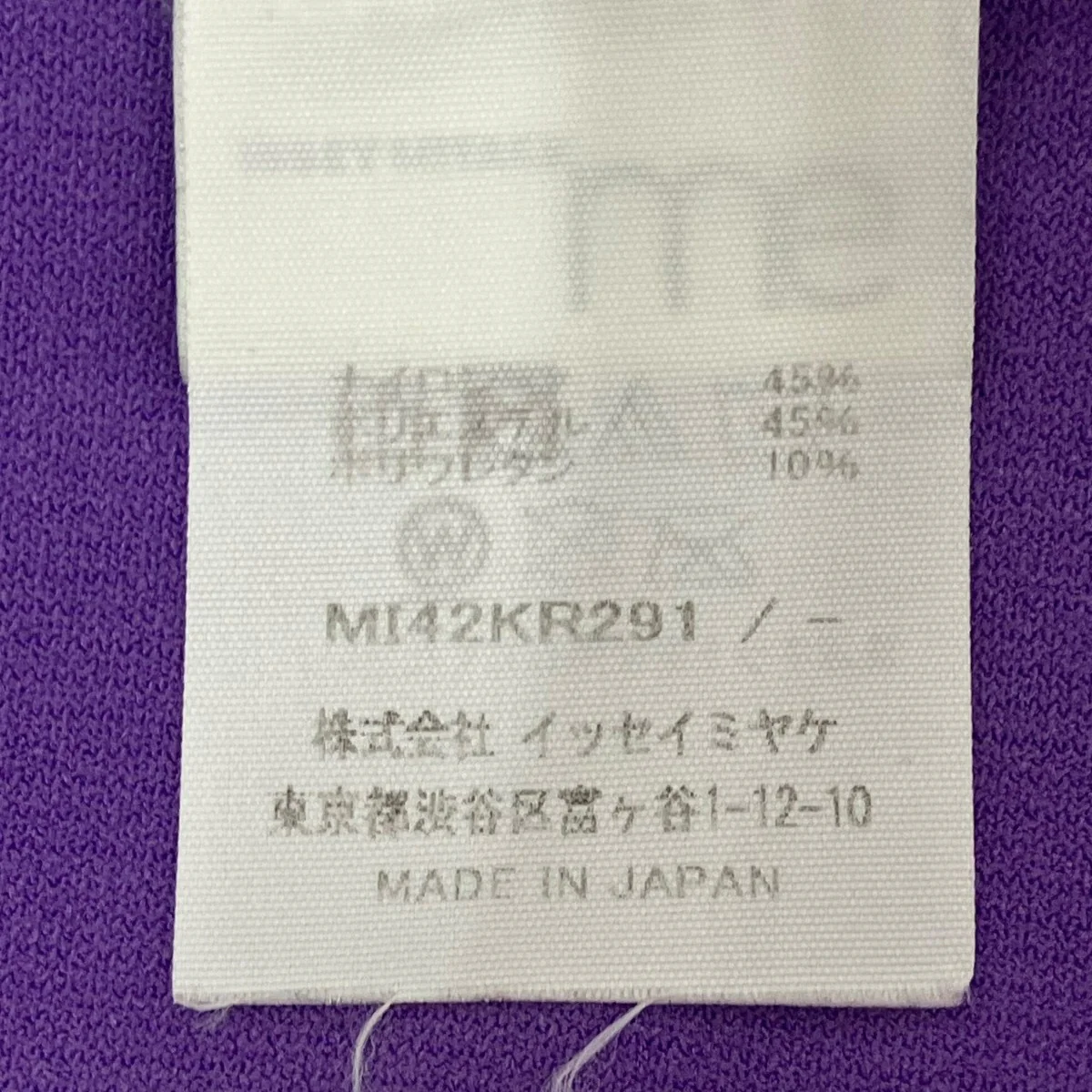 ノースリーブカットソーMI42KR291 - Image 6
