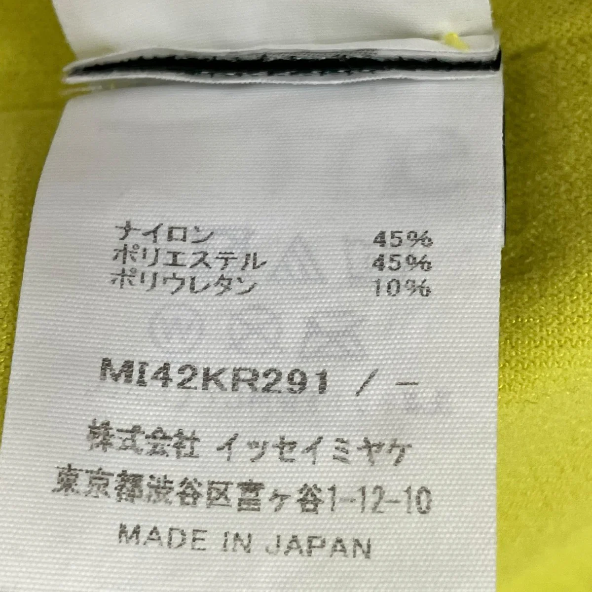ノースリーブカットソーMI42KR291 - Image 6