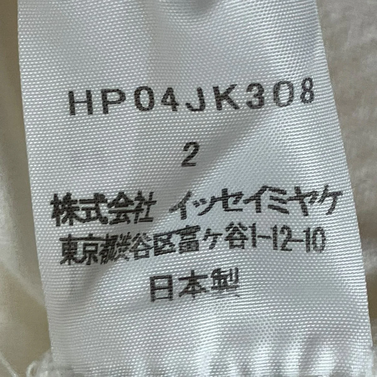 ロングスリーブTシャツHP04JK308 - Image 6