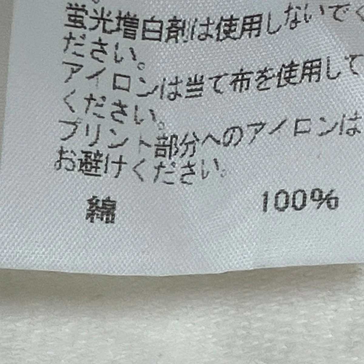 ロングスリーブTシャツHP04JK308 - Image 7